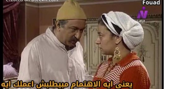 فى اليوم العالمى للرجل.. تعرف على احتياجات الشباب على تويتر