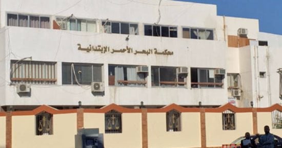 فيديو.. افتتاح أعمال تطوير وميكنة محكمة البحر الأحمر