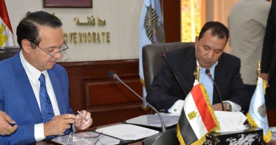 بالصور .. الأقصر توقع بروتوكول تعاون مع الجامعة الألمانية لتنفيذ مشروعات تنموية