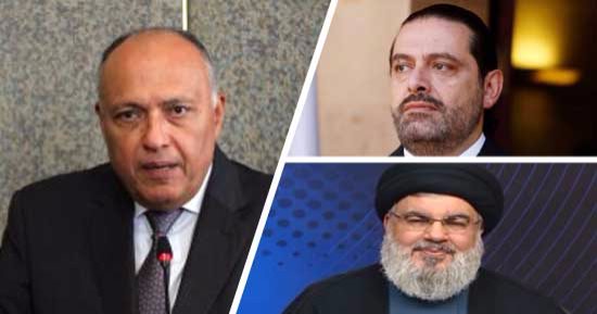 مصر تتحرك لنزع فتيل الأزمة فى لبنان.. سامح شكرى يبدأ جولة لـ 6 دول عربية لبحث التطورات السياسية الأخيرة فى بيروت.. ومراقبون: السيسى كلف وزير الخارجية بالزيارة لإنقاذ البلد الشقيق من تصعيد يهدد استقرار المنطقة