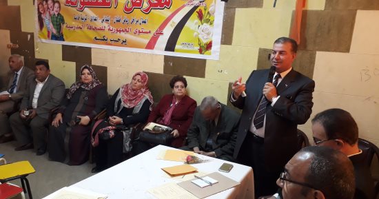 افتتاح معرض الطفولة للصحافة المدرسية بمحافظة الفيوم