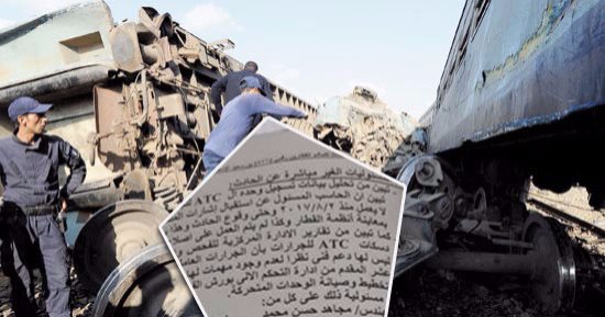 مفاجآت جديدة فى تحقيقات النيابة بحادث قطارى الإسكندرية ..اللجنة السباعية تُثبت: عصا خشبية لمنع عمل الفرامل الأتوماتيكية هى المتسبب الرئيسى فى قتل الركاب ..والسائق لديه 57 جزاء لتجاوزه السيمافورات خلال عمله
