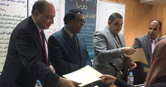 باحثون يواجهون الإرهاب فى ختام دورة الثقافة الإسلامية   