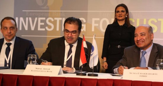 "إي جي بنك" يحصل على تمويل بـ20 مليون دولار من البنك الأوروبى