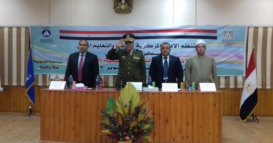 "محاولات إسقاط الدولة وكيفية التصدى لها" ندوة فى دمياط بمقر "التضامن"