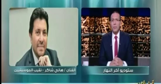 فيديو.. نقيب الموسيقيين لـ"خالد صلاح": من الممكن سحب عضوية شيرين عبد الوهاب