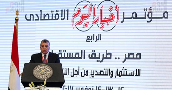 ننشر توصيات مؤتمر أخبار اليوم الاقتصادى (صور)