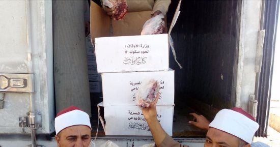 "أوقاف أسوان " تتسلم 5 طن لحوم صكوك الأضاحى لتوزيعها على المستحقين