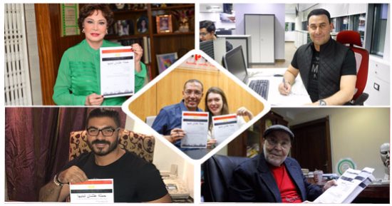 صور.. نجوم الفن والإعلام والرياضة والمجتمع يوقعون على استمارة حملة "علشان تبنيها" لمطالبة الرئيس بالترشح لفترة ثانية.. لبلبة وسوسن بدر وسميرة أحمد وحسن يوسف وحسام حسن وباسم مرسى و220 نائبا يدعمون ترشح السيسي