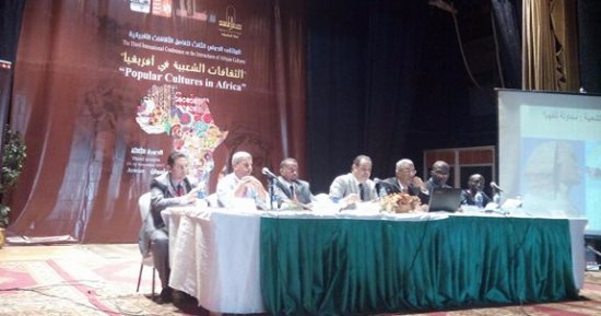 "الثقافة الشعبية وتأثيرها فى تشكيل الهوية" فى ملتقى الثقافات الإفريقية