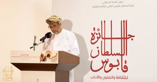جلال أمين يفوز بجائزة السلطان قابوس للدراسات الاقتصادية