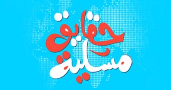 ما هى أكبر صحراء فى العالم؟ اعرف الإجابة فى حلقة جديدة من حقايق مسلية 