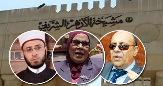 أبرزهم أحمد عمر هاشم.. نجوم غابوا عن قائمة "الأزهر" للإفتاء بالفضائيات