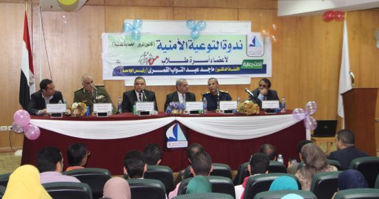 الجديد فى قانون المرور والحماية المدنية.. ندوة بجامعة كفرالشيخ