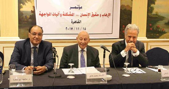 محمد فايق: الإرهاب أخطر انتهاكات حقوق الإنسان (صور)