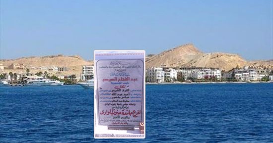 هنا البحر الأحمر.. مطاران دوليان والثالث تحت الإنشاء.. 4 موانئ بحرية و3 مارينا يخوت ومنجم ذهب.. أكثر من 260 فندقا سياحيا تضم 75 ألف غرفة.. وحلم الأهالى إصدار قرار جمهورى بإنشاء جامعة مستقلة بعد تخصيص 500 فدان