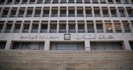 حاكم مصرف لبنان: الشعب اللبنانى يتوقع دعما إماراتيا