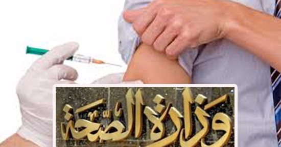 الصحة: لم نسجل أى حالات إصابة بمرض الحمى النزفية