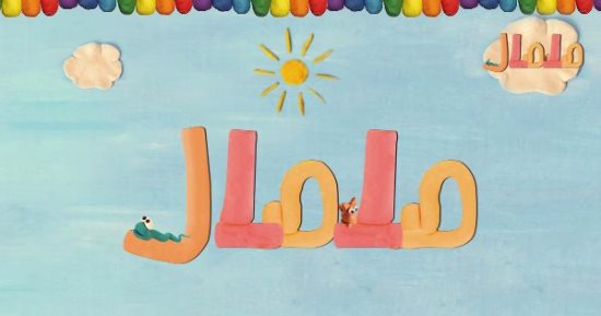 اصنع الرجل الأخضر فى حلقة جديدة من برنامج "صلصال" على فارولاند