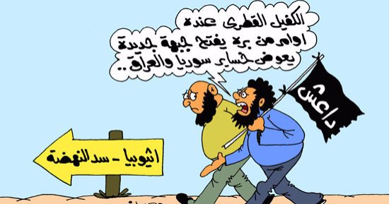 الكفيل القطرى يفتح سوقا جديدة لإرهاب داعش فى أثيوبيا بكاريكاتير اليوم السابع