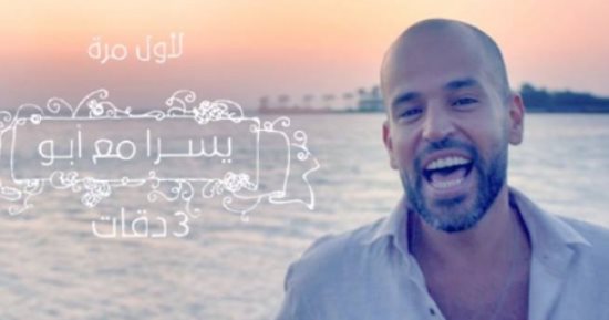 أهم 10 بوستات: "ورلد ميوزك أوورد" تنشر أعلى 10أغانى مشاهدة فى مصر