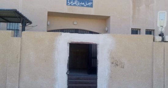 صور.. قومى المرأة بالوادى الجديد يستكمل مشروع "بطاقتك حقوقك"