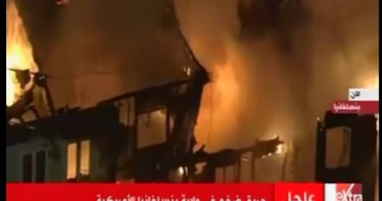 فيديو.. اندلاع حريق ضخم فى ولاية بنسلفانيا الأمريكية