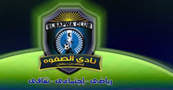 21 قاضيا للإشراف على انتخابات نادى الصفوة الرياضى بالعاشر من رمضان