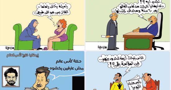 اضحك على ما تفرج مع كاريكاتير اليوم السابع..  مدرس خصوصى فى "تفليس الجيوب"