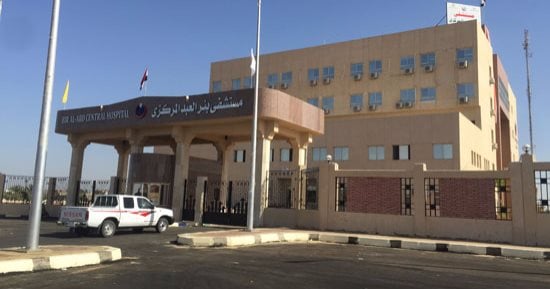 وصول 17 طبيبا من 4 جامعات لشمال سيناء للكشف مجانا بمستشفى بئر العبد