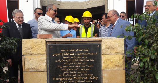 صور.. محافظ البحر الأحمر يضع حجر أساس أكبر مول تجارى ترفيهى بالغردقة