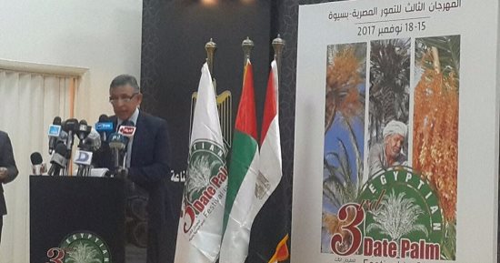 وزير الصناعة: الرئيس يوجه بتشكيل لجنة لبحث توفير وجبة تمر لطلاب المدارس