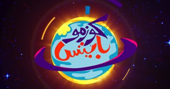 من هو أول رائد فضاء؟.. حلقة جديدة من مسلسل "كوزموبايتس" على فارولاند