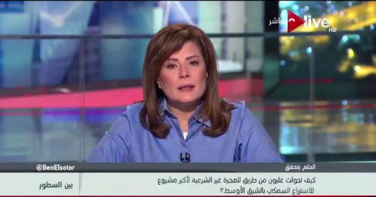 فيديو.. أمانى الخياط: اختيار بحيرة غليون للاستزراع السمكى لم يكن صدفة