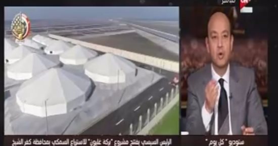 عمرو أديب: مشروع بركة غليون ضخم وقائم على العمالة الكثيفة