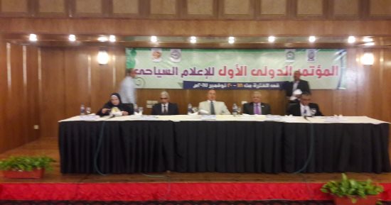صور.. انطلاق مؤتمر "الإعلام السياحى فى خدمة المجتمع" بالغردقة 