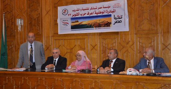 صور .. سكرتير عام الإسماعيلية يشهد ختام فعاليات مبارده مؤسسة مصر تبتكر