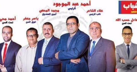 فوز قائمة أحمد عبد الموجود بمركز شباب مدينة دمنهور