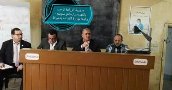 وكيل زراعة دمياط يشدد على التعامل بحزم مع التعديات على الأراضي الزراعية