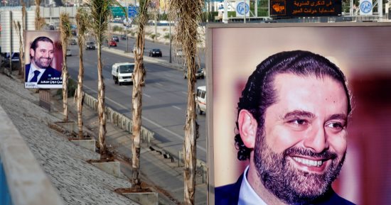 صور.. انتشار لافتات داعمة لسعد الحريرى فى بيروت