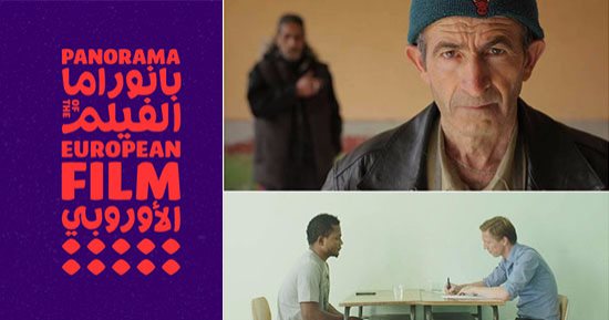 بانوراما الفيلم الأوروبى تثرى الحياة الثقافية فى مصر.. عرض أكثر من 50 فيلما عالميا فى السينمات المصرية بعد مشاركتها فى مهرجانات عالمية.. و"قضية اللاجئين" نقطة اهتمام مخرجى القارة العجوز