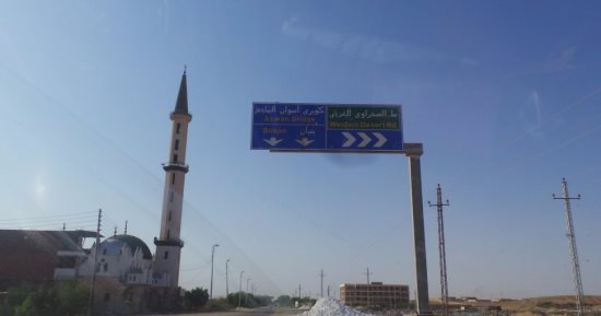 أهالى بنبان بأسوان: "العقارب تلدغنا والأمصال مش موجودة".. والصحة ترد: متوفرة