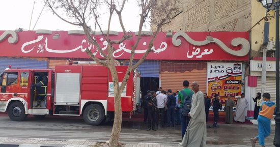 صور.. السيطرة علي حريق محدود داخل معرض بالأقصر