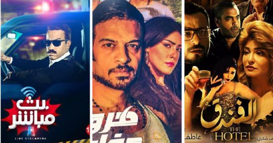 تعرف على 4 أفلام "برة" دور العرض بأمر الجمهور.. آخرها فيلم "الفندق"