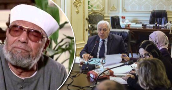 دينية النواب تنتفض للشيخ محمد متولى الشعراوى.. وكيل اللجنة: الداعية خطر أحمر وقانون تجريم الإساءة للرموز قريبا بالبرلمان.. وحمروش لـ"الشوباشى" اسكتى أحسنلك.. ونائب يطالب الإعلام بتجاهل مثل هذه الترهات 