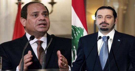 "قطار الحريرى" يصل القاهرة خلال ساعات.. رئيس الوزراء اللبنانى المستقيل يؤكد زيارة مصر غداً لمناقشة ملفات الإقليم.. وتقارير: الأزمة اللبنانية على رأس المباحثات وتوقعات بلقاء مع الرئيس السيسي بعد زيارة قبرص