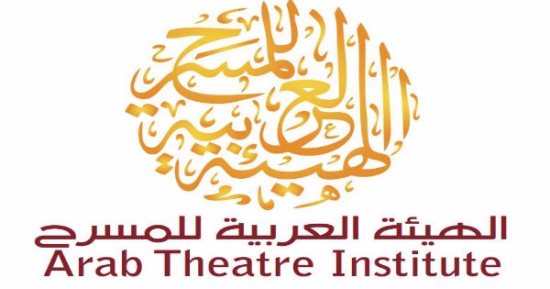 الهيئة العربية للمسرح تعلن الفائزين فى التأليف للكبار والأطفال والبحث العلمي