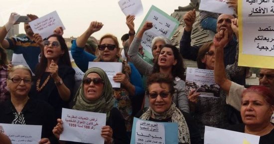 صور.. تظاهر السيدات فى العراق ضد قانون زواج القاصرات