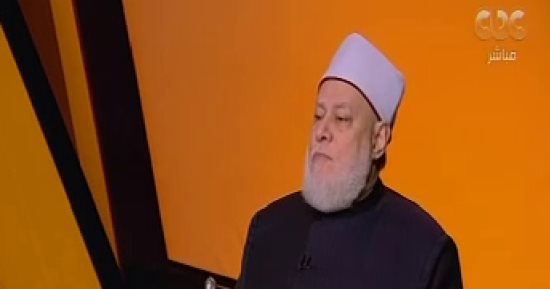 على جمعة: لا يجوز للرجل تغسيل زوجته ولا للمرأة فعل ذلك مع زوجها