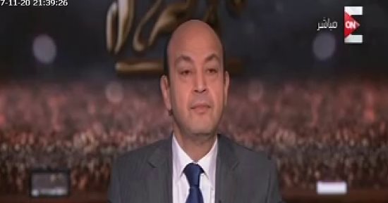 عمرو أديب: 250 حالة طلاق يوميا بمصر.. ويطالب الدولة بتوفير محامى للطفل